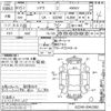 toyota soarer 2003 CFJ1473104 image 3