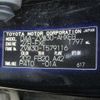 toyota prius 2012 CFJ1541444 image 5