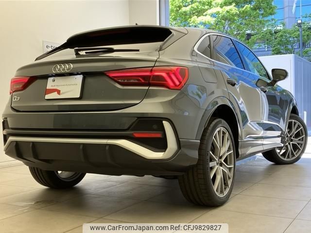 audi q3 2023 quick_quick_3AA-F3DFY_WAUZZZF35R1027167 image 2