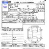 daihatsu tanto 2022 CFJ1437449 image 3