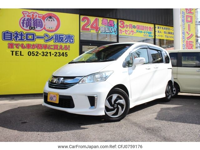 honda freed 2014 -HONDA--Freed DAA-GP3--GP3-1206335---HONDA--Freed DAA-GP3--GP3-1206335- image 1