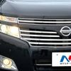 nissan elgrand 2010 -NISSAN--Elgrand DBA-TE52--TE52-006380---NISSAN--Elgrand DBA-TE52--TE52-006380- image 16