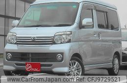 daihatsu atrai-wagon 2015 -DAIHATSU--Atrai Wagon ABA-S321G--S321G-0061979---DAIHATSU--Atrai Wagon ABA-S321G--S321G-0061979-