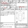 nissan silvia 2000 quick_quick_GF-S15_S15-019651 image 21