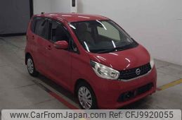 nissan dayz 2015 -NISSAN--DAYZ B21W-0236016---NISSAN--DAYZ B21W-0236016-