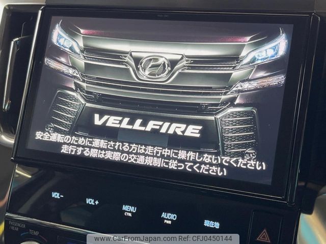 toyota vellfire 2017 CFJ0450144 image 2