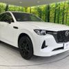 mazda mazda-others 2022 CFJ1809452 image 16