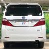 toyota alphard 2014 -TOYOTA--Alphard DAA-ATH20W--ATH20-8038207---TOYOTA--Alphard DAA-ATH20W--ATH20-8038207- image 16