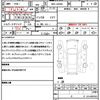 daihatsu tanto 2022 quick_quick_6BA-LA650S_LA650S-0227897 image 10