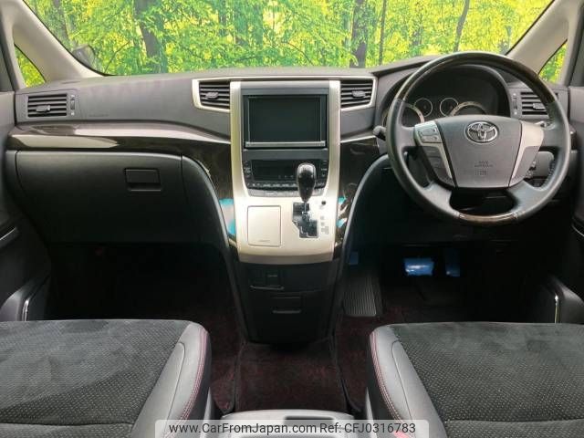 toyota vellfire 2014 -TOYOTA--Vellfire DBA-ANH20W--ANH20-8328518---TOYOTA--Vellfire DBA-ANH20W--ANH20-8328518- image 2