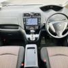 nissan serena 2014 -NISSAN--Serena DAA-HFC26--HFC26-219933---NISSAN--Serena DAA-HFC26--HFC26-219933- image 2