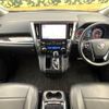 toyota alphard 2020 CFJ1705798 image 2