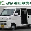 daihatsu hijet-van 2022 -DAIHATSU 【名変中 】--Hijet Van S700V--0011425---DAIHATSU 【名変中 】--Hijet Van S700V--0011425- image 1