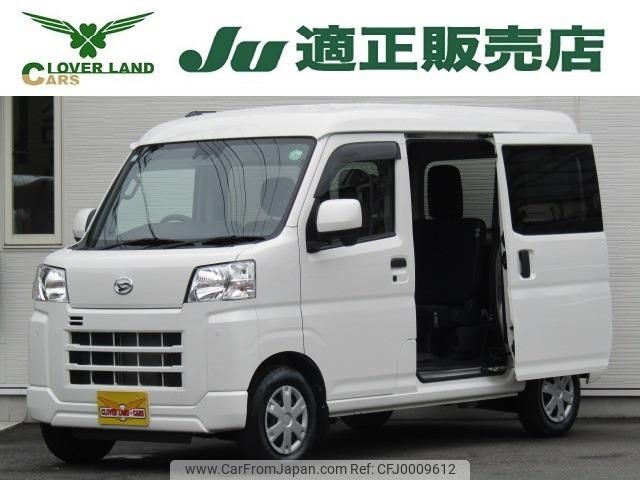 daihatsu hijet-van 2022 -DAIHATSU 【名変中 】--Hijet Van S700V--0011425---DAIHATSU 【名変中 】--Hijet Van S700V--0011425- image 1