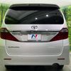 toyota alphard 2012 -TOYOTA--Alphard DBA-ANH20W--ANH20-8220596---TOYOTA--Alphard DBA-ANH20W--ANH20-8220596- image 16