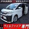 toyota vellfire 2019 quick_quick_AGH30W_AGH30-0248856 image 1