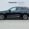 volvo xc60 2022 -VOLVO--Volvo XC60 5AA-UB420TXCM--YV1UZL1M8P1238266---VOLVO--Volvo XC60 5AA-UB420TXCM--YV1UZL1M8P1238266- image 7