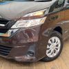 nissan serena 2017 -NISSAN--Serena DAA-GNC27--GNC27-000766---NISSAN--Serena DAA-GNC27--GNC27-000766- image 13