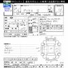 toyota prius 2015 -TOYOTA 【松本 300ﾔ4870】--Prius ZVW30--5761204---TOYOTA 【松本 300ﾔ4870】--Prius ZVW30--5761204- image 3