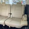 toyota alphard 2015 -TOYOTA--Alphard DBA-GGH30W--GGH30-0006958---TOYOTA--Alphard DBA-GGH30W--GGH30-0006958- image 6