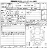 suzuki wagon-r 2017 CFJ1654498 image 3