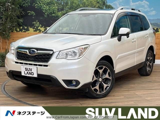 subaru forester 2013 -SUBARU--Forester DBA-SJ5--SJ5-015755---SUBARU--Forester DBA-SJ5--SJ5-015755- image 1