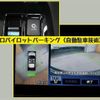 nissan leaf 2019 -NISSAN--Leaf ZAA-ZE1--ZE1-051908---NISSAN--Leaf ZAA-ZE1--ZE1-051908- image 14