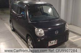 nissan moco 2011 -NISSAN--Moco MG33S--401339---NISSAN--Moco MG33S--401339-