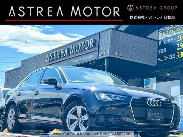 audi a4 2017 CFJ1552700 image 1