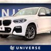 bmw x3 2019 -BMW--BMW X3 LDA-TX20--WBATX32080LG59241---BMW--BMW X3 LDA-TX20--WBATX32080LG59241- image 1