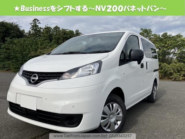 nissan nv200-vanette-van 2024 quick_quick_5BF-VM20_235259 image 1