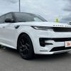 land-rover range-rover 2023 CFJ1849910 image 8