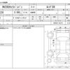 nissan caravan-van 2019 -NISSAN--Caravan Van VR2E26--VR2E26-120170---NISSAN--Caravan Van VR2E26--VR2E26-120170- image 3