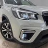 subaru forester 2019 -SUBARU--Forester 5BA-SK9--SK9-015988---SUBARU--Forester 5BA-SK9--SK9-015988- image 20