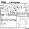 citroen c3 2017 -CITROEN--Citroen C3 B6HN01-VF7SXHNZTHT647441---CITROEN--Citroen C3 B6HN01-VF7SXHNZTHT647441- image 3