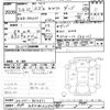 suzuki carry-truck 2012 -SUZUKI 【水戸 480ﾈ2292】--Carry Truck DA63T-805871---SUZUKI 【水戸 480ﾈ2292】--Carry Truck DA63T-805871- image 3
