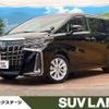 toyota alphard 2020 -TOYOTA--Alphard 3BA-AGH30W--AGH30-0329722---TOYOTA--Alphard 3BA-AGH30W--AGH30-0329722- image 1