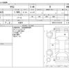 toyota yaris 2023 -TOYOTA 【函館 502ﾜ 840】--Yaris 5BA-MXPA15--MXPA15-0019166---TOYOTA 【函館 502ﾜ 840】--Yaris 5BA-MXPA15--MXPA15-0019166- image 3