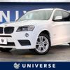 bmw x3 2013 -BMW--BMW X3 LDA-WY20--WBAWY320200C70347---BMW--BMW X3 LDA-WY20--WBAWY320200C70347- image 1