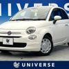 fiat 500 2017 -FIAT--Fiat 500 ABA-31212--ZFA3120000J711550---FIAT--Fiat 500 ABA-31212--ZFA3120000J711550- image 1