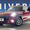 mini mini-others 2019 CFJ1833534 image 12