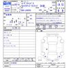 daihatsu move-canbus 2018 CFJ1681888 image 3