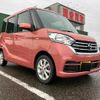 nissan dayz-roox 2018 -NISSAN 【名変中 】--DAYZ Roox B21A--0395004---NISSAN 【名変中 】--DAYZ Roox B21A--0395004- image 27