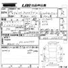 honda freed-spike 2012 -HONDA--Freed Spike GB3-1436379---HONDA--Freed Spike GB3-1436379- image 3