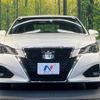 toyota crown-hybrid 2017 quick_quick_AWS210_AWS210-6120673 image 15