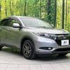 honda vezel 2015 -HONDA--VEZEL DAA-RU3--RU3-1124209---HONDA--VEZEL DAA-RU3--RU3-1124209- image 17