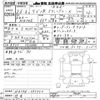 suzuki wagon-r 2014 -SUZUKI 【その他 】--Wagon R MH34S-747750---SUZUKI 【その他 】--Wagon R MH34S-747750- image 3