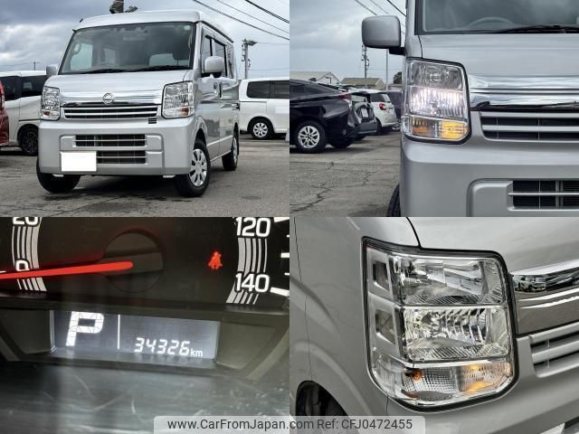 nissan nv100-clipper 2023 quick_quick_5BD-DR17V_DR17V-632326 image 1