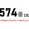 mitsubishi-fuso canter 2017 CFJ1619606 image 3