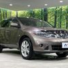 nissan murano 2014 CFJ1580770 image 17